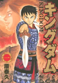 Serial Manga
